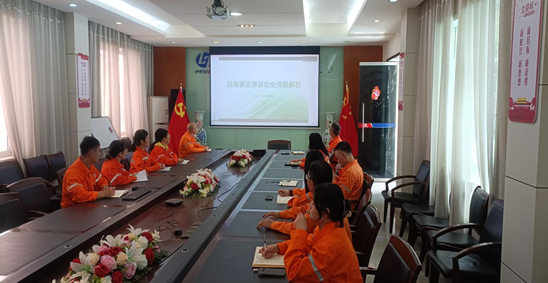 學法懂法，知法用法 ——弘旭公司組織《民商事訴訟全流程法律實務(wù)問題解析》專題線上培訓(圖1)