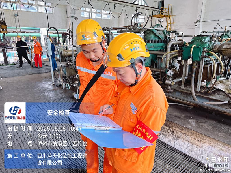 弘旭公司“五一”期間堅(jiān)守崗位推進(jìn)項(xiàng)目工作開展(圖2)