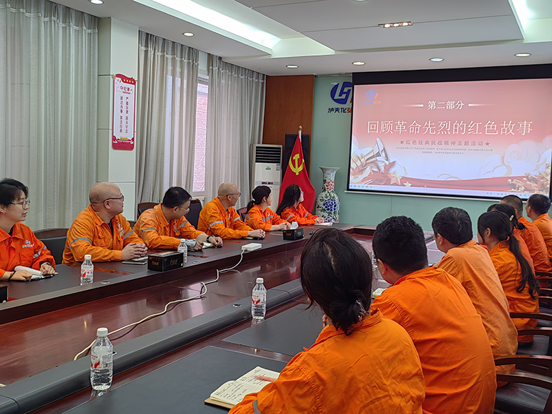 弘旭公司工會組織“學(xué)習(xí)紅色經(jīng)典，傳承抗戰(zhàn)精神”主題活動(dòng)(圖2)