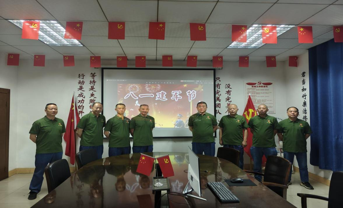 一身戎裝，一生榮光——弘旭公司工會(huì)開展慶祝八一建軍節(jié)活動(dòng)(圖1)