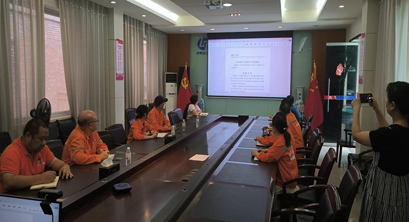 弘旭公司開展內部審計相關知識的交流培訓(圖1)