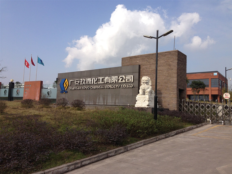 廣安玖源化工年產(chǎn)50萬噸甲醇、30萬噸合成氨裝置保運(yùn)(圖2)