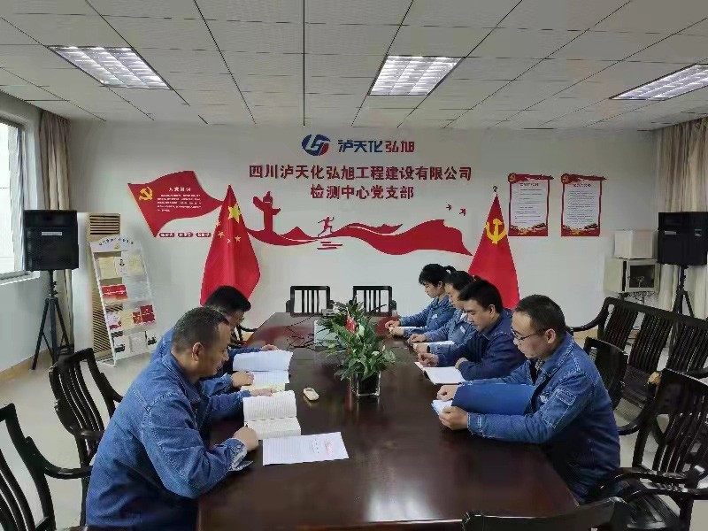 弘旭公司黨委有力有序開展黨史學(xué)習(xí)系列活動(dòng)(圖3)