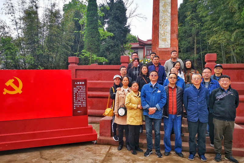 弘旭公司黨委有力有序開展黨史學(xué)習(xí)系列活動(dòng)(圖5)