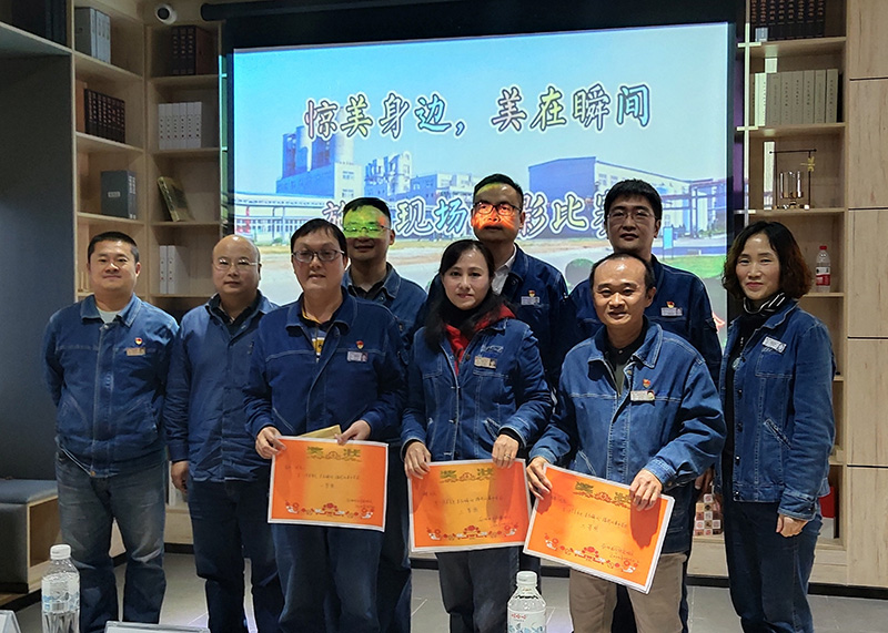 弘旭公司分工會舉辦“驚美身邊、美在瞬間”攝影比賽(圖1)