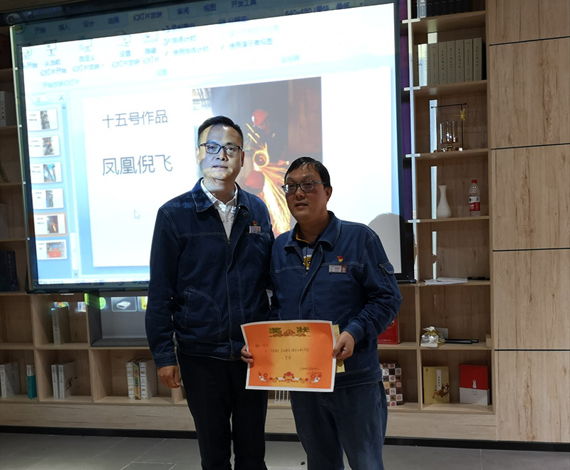 弘旭公司分工會舉辦“驚美身邊、美在瞬間”攝影比賽(圖2)