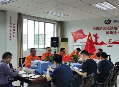 四川省生態(tài)環(huán)境廳、瀘州市生態(tài)環(huán)境局到瀘天化精正公司進(jìn)行輻射安全工作驗(yàn)證