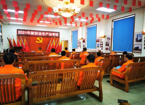 揚(yáng)安全之帆，為家企護(hù)航