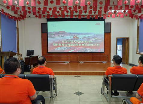  弘旭公司組織觀看九三閱兵式，激發(fā)愛(ài)國(guó)熱情