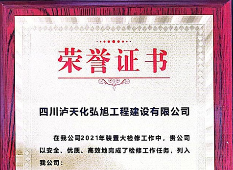 誠信、優(yōu)秀友好合作伙伴